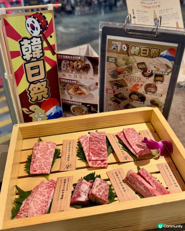 任食日本佐賀A4和牛 日式燒肉放題🇯🇵🔥🥩