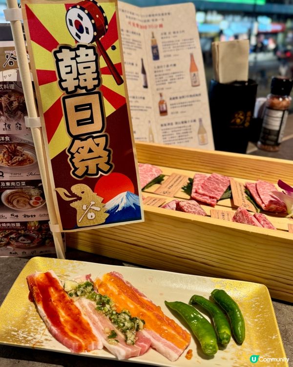 任食日本佐賀A4和牛 日式燒肉放題🇯🇵🔥🥩