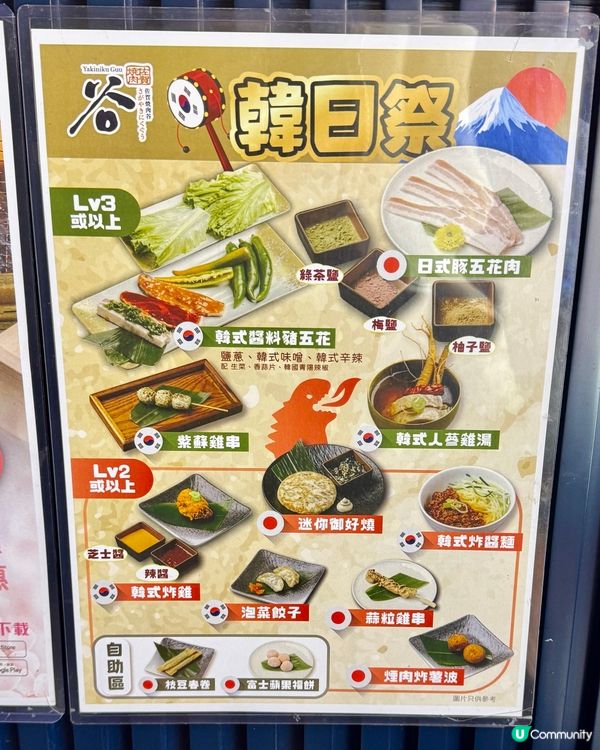 任食日本佐賀A4和牛 日式燒肉放題🇯🇵🔥🥩