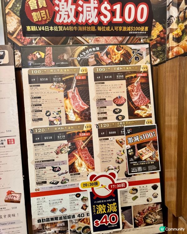 任食日本佐賀A4和牛 日式燒肉放題🇯🇵🔥🥩