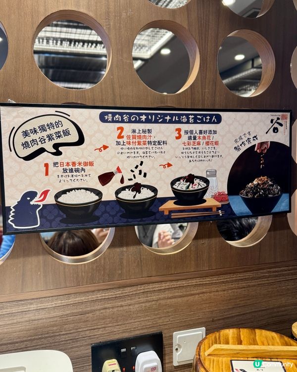 任食日本佐賀A4和牛 日式燒肉放題🇯🇵🔥🥩
