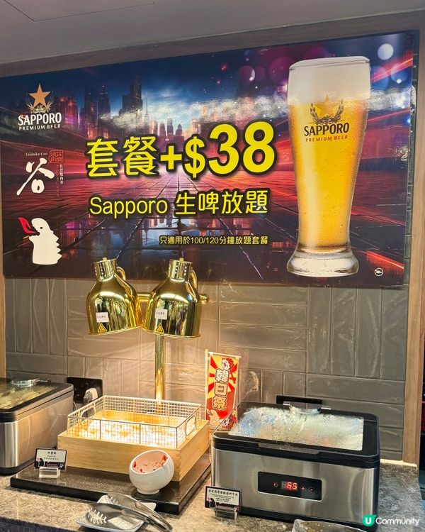 任食日本佐賀A4和牛 日式燒肉放題🇯🇵🔥🥩