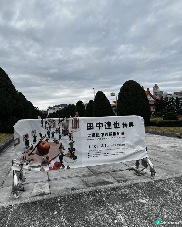 兩日一夜快閃台北，行程充實，簡單叉電之選！除了不停享受美食，...