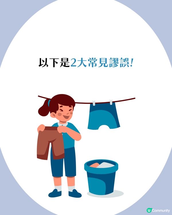 回南天必學！5個潮濕天乾衣方法 室內快速乾衣小技巧 窗邊晾衫原來仲難乾?!