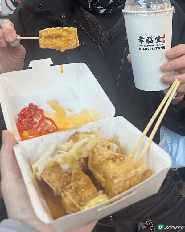 台北西門町打卡，大家會去買幸福堂的黑糖珍珠奶茶嗎？非常好味😆...