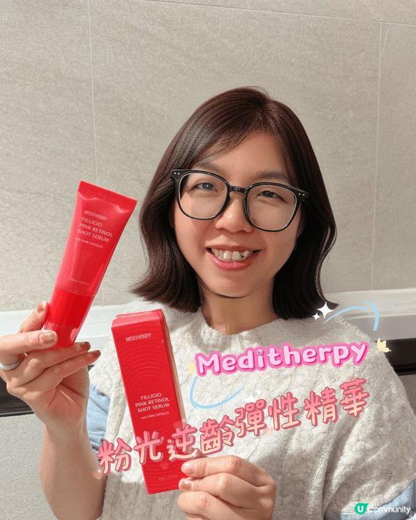 劉媽都愛美 💖皺紋OUT！