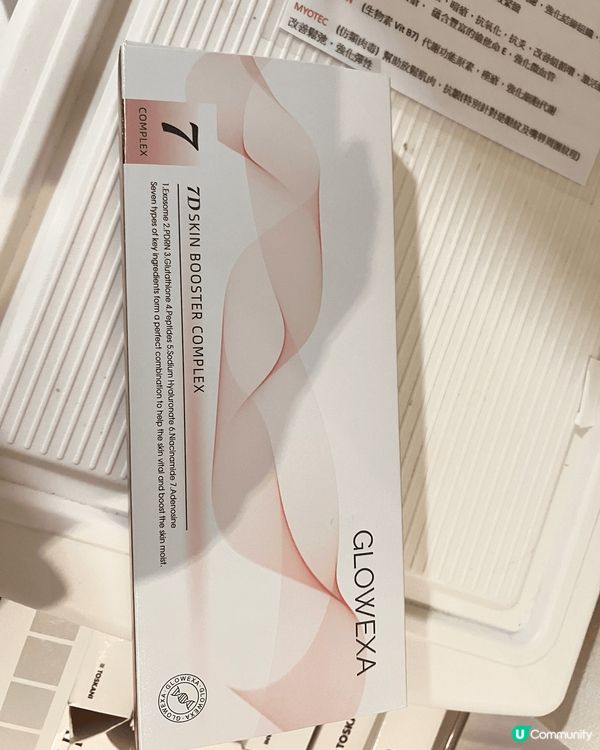 巴黎同富士山好啱春天去，加上7 D水光精華皮膚更透亮