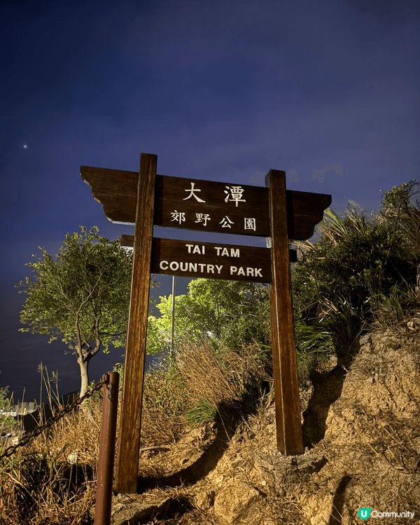 🥰春天行山好去處⛰️赤柱孖崗山靚景打卡📸💜