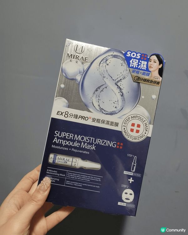 一轉天氣，皮膚一唔夠水就會敏感，好彩去台灣掃左幾盒人氣mas...