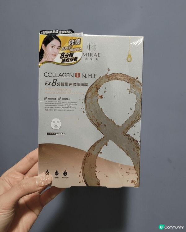 一轉天氣，皮膚一唔夠水就會敏感，好彩去台灣掃左幾盒人氣mas...