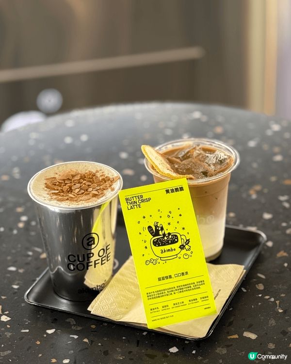 第一張圖是在深圳蠻有名的咖啡，季節出品既味道幾特別的，第二張...