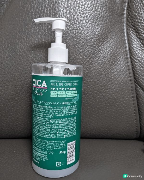 Cica all in one保濕gel，一枝有齊化妝水+乳...