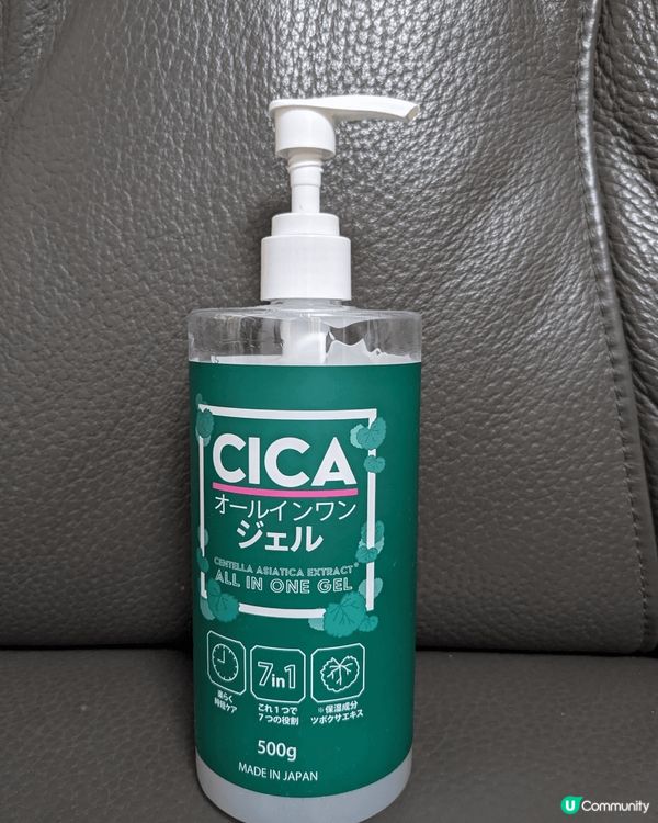 Cica all in one保濕gel，一枝有齊化妝水+乳...