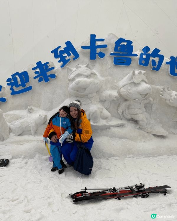 深圳最大滑雪場 卡魯冰雪世界，娛雪區比滑雪區設施更為豐富，特...