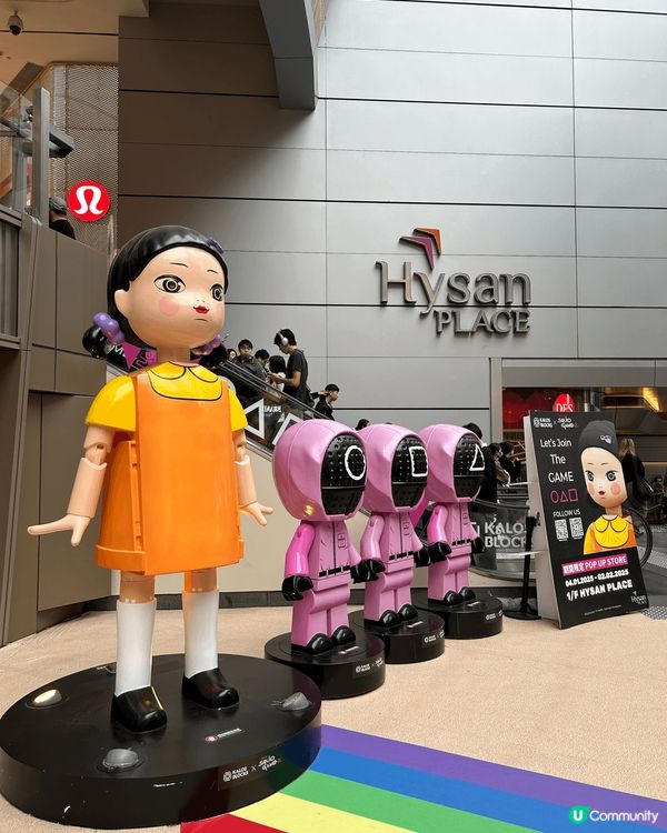 Chikawa in. 又一城 