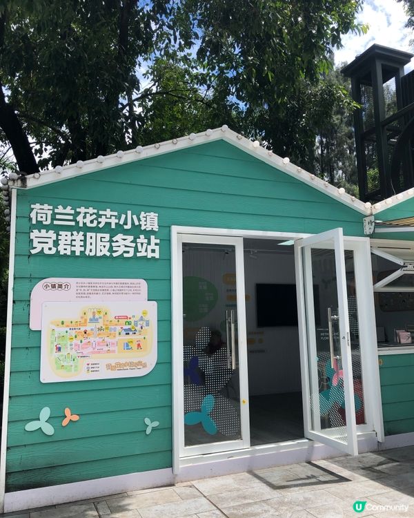 深圳荷蘭花卉小鎮cafe｜貓主子陪飲啡 vs 花海秘境下午茶