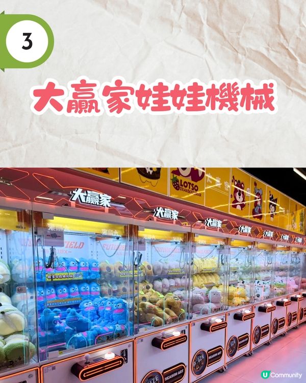 2025深圳夾公仔5大推介🕹️附4個夾公仔小貼士‼️¥20都夾唔到就有免費公仔🧸