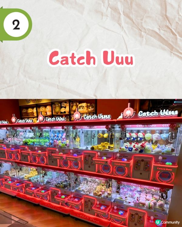 2025深圳夾公仔5大推介🕹️附4個夾公仔小貼士‼️¥20都夾唔到就有免費公仔🧸