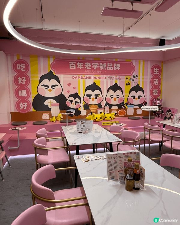 啖啖燕窩係新蒲崗嘅分店，裝修得粉嫩迷人，少女心爆棚😍 啱曬打...