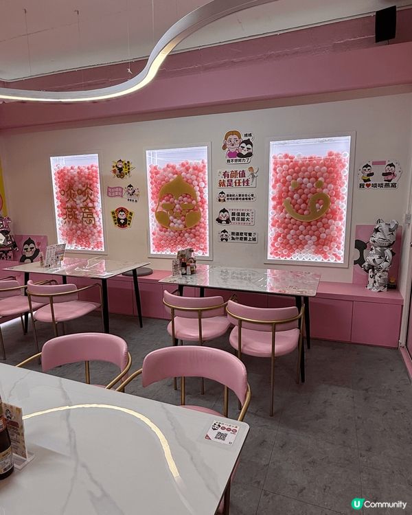 啖啖燕窩係新蒲崗嘅分店，裝修得粉嫩迷人，少女心爆棚😍 啱曬打...