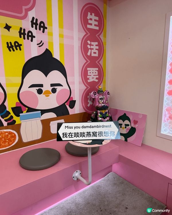 啖啖燕窩係新蒲崗嘅分店，裝修得粉嫩迷人，少女心爆棚😍 啱曬打...