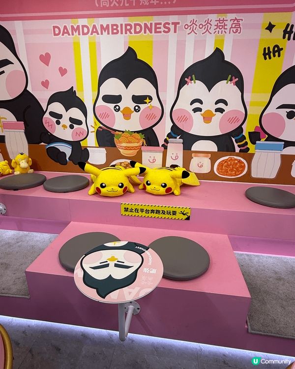 啖啖燕窩係新蒲崗嘅分店，裝修得粉嫩迷人，少女心爆棚😍 啱曬打...