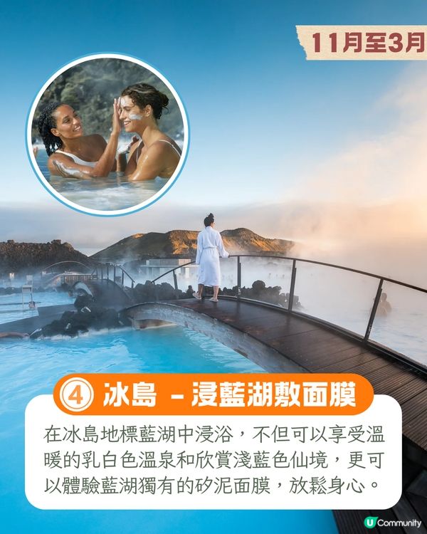 10大人生必試旅遊體驗📷墨西哥亡靈節/南極睇企鵝/死海漂浮🚢