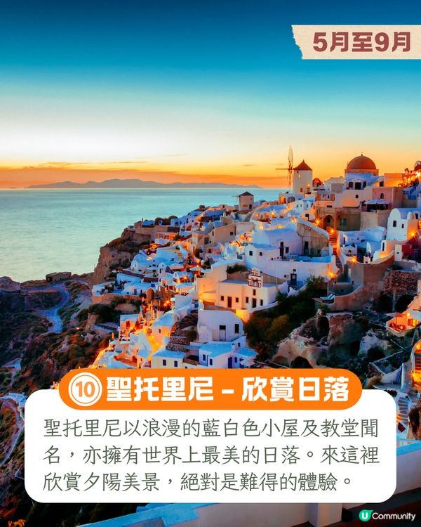 10大人生必試旅遊體驗📷墨西哥亡靈節/南極睇企鵝/死海漂浮🚢