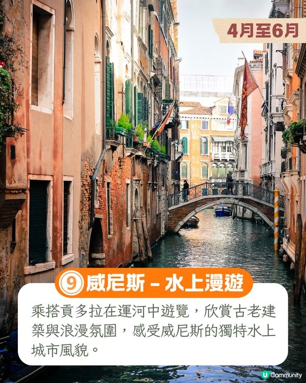 10大人生必試旅遊體驗📷墨西哥亡靈節/南極睇企鵝/死海漂浮🚢