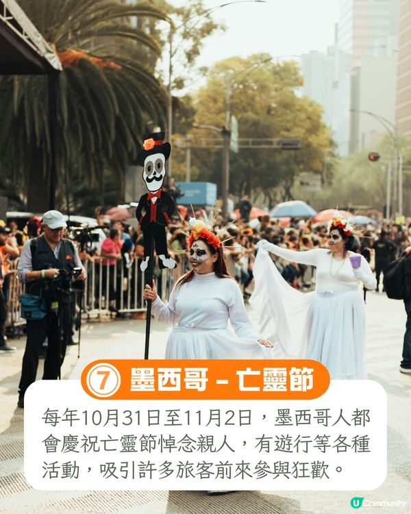 10大人生必試旅遊體驗📷墨西哥亡靈節/南極睇企鵝/死海漂浮🚢