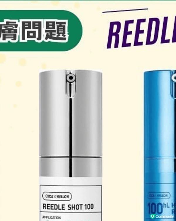 收細毛孔防敏感肌皮膚保裸妝去昂坪360郊遊拜神就最好不過。