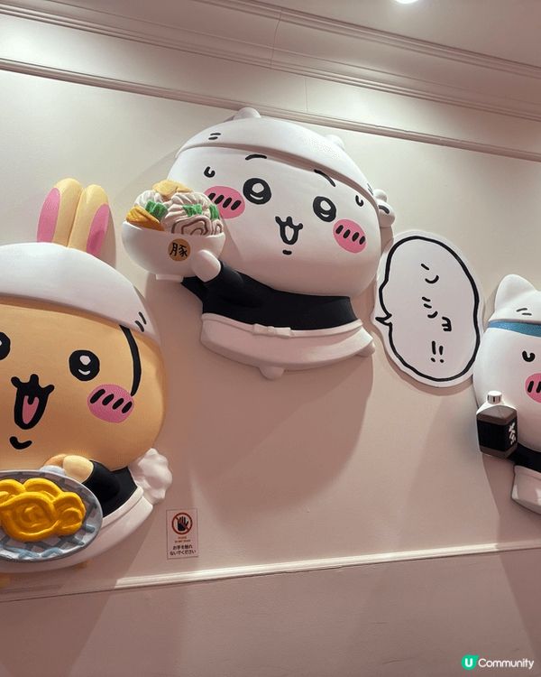 嗚啦呀哈 去日本東京澀谷chiikawa食拉麵～點拉麵仲有c...