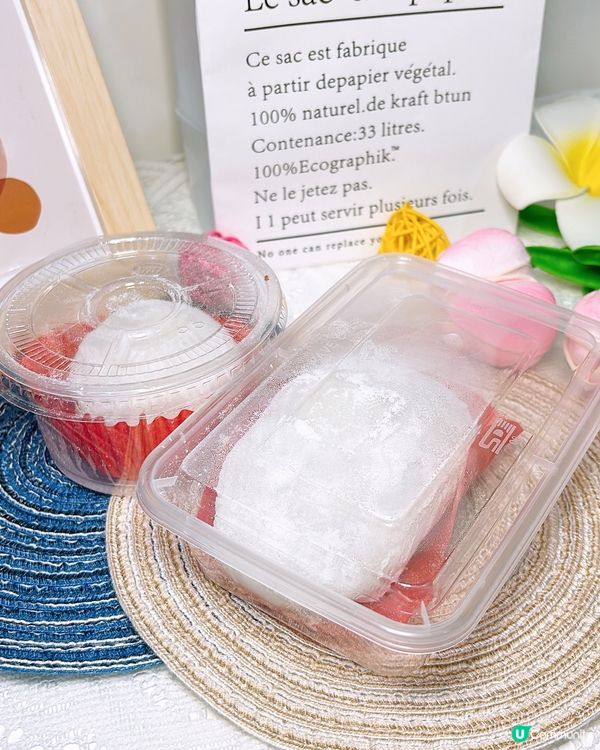 🎏暫時係我食過最貴‼️$20開心果糯米糍