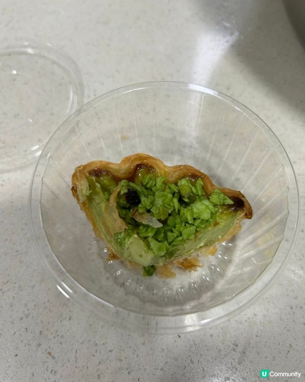 深圳手信 - 開心果蛋撻