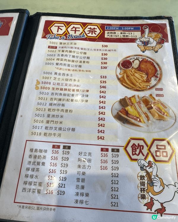 🌟 大埔街坊人氣之選｜竺扶大班燒味 🍚✨ 