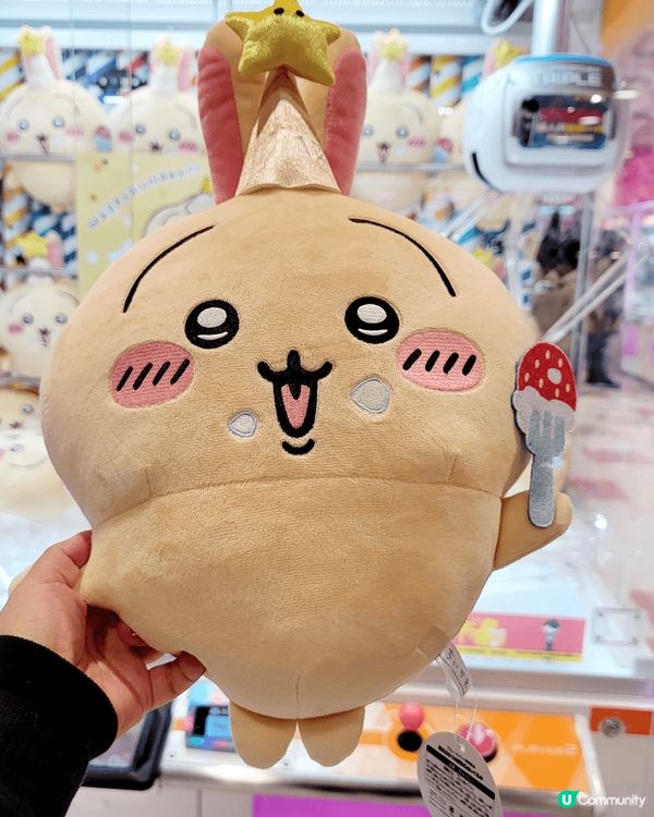 Chiikawa的經歷，第一次夾中兔哥公仔，很開心，跟住生日...