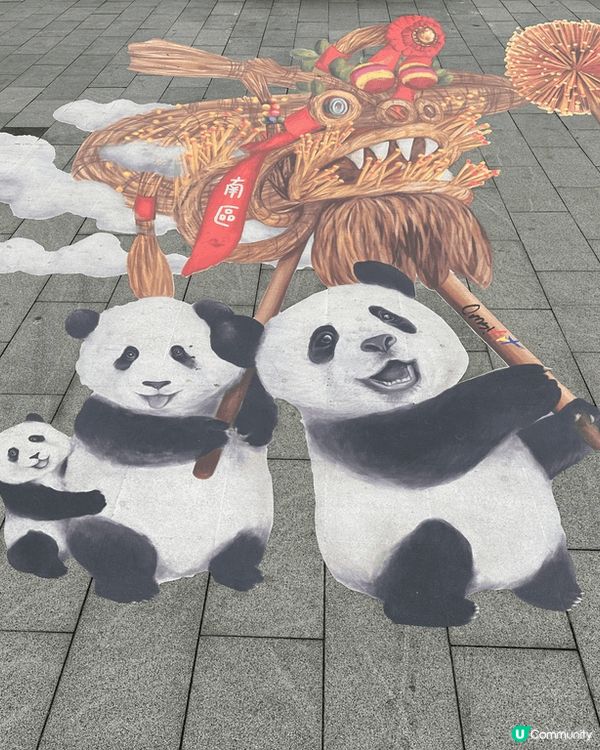 黄竹坑公園食艇仔粉，有勁多熊貓陪住你，艇仔船入面展覽都可以參...