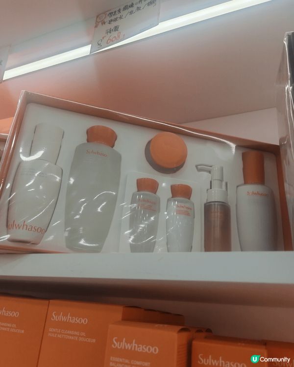 雪花秀人参精华的味道很好闻！过年去黄大仙庙拜黄大仙爷爷，求天...