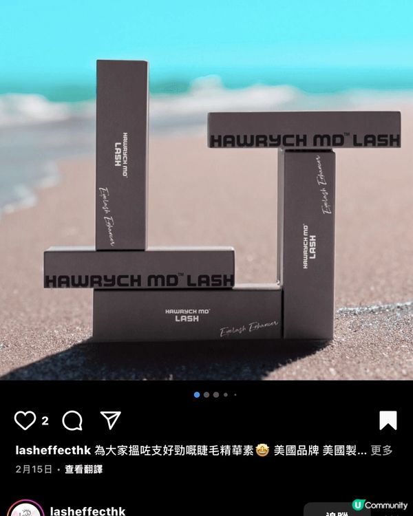 圖1: 天然夠保濕 圖2:天然，會增長眼睫毛 圖3:美白牙膏...