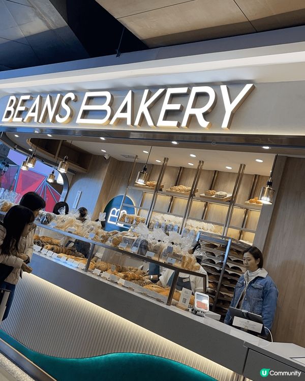 九龍灣新開麵包店，試過返尋味。