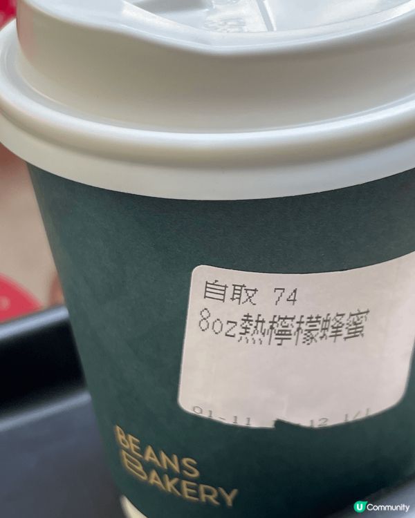 九龍灣新開麵包店，試過返尋味。