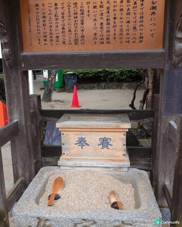 日本三大八幡神社之一，筥崎宮，係祈求勝利好運的神社。交通方便...