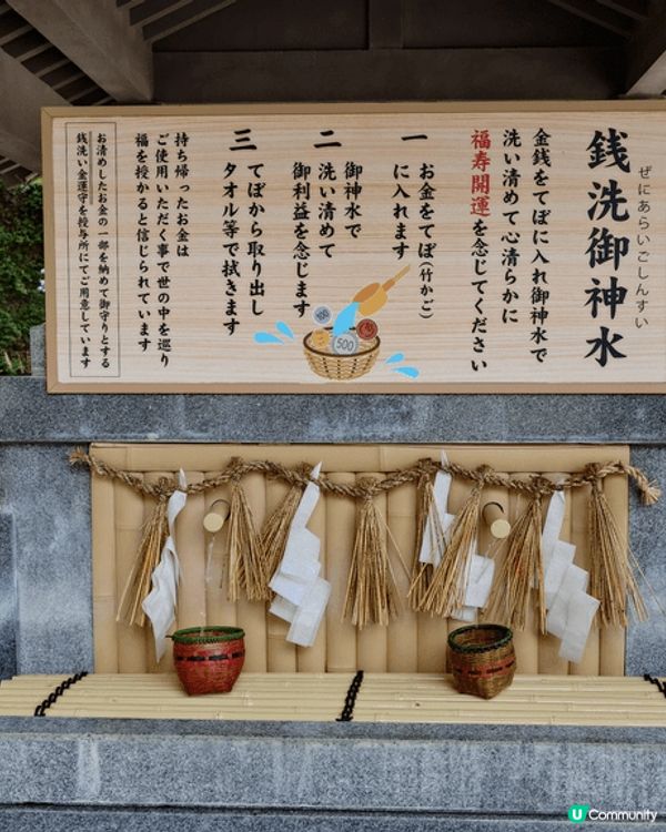 日本三大八幡神社之一，筥崎宮，係祈求勝利好運的神社。交通方便...