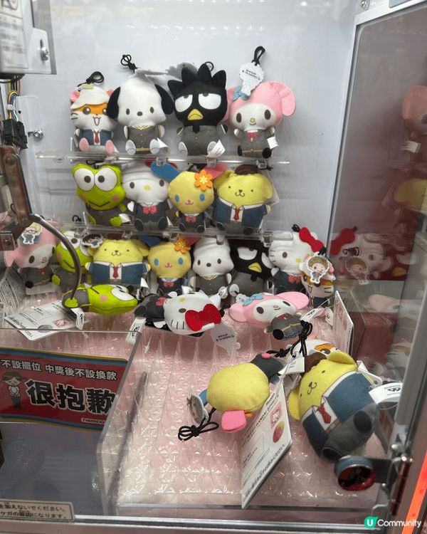 近日沉迷咗夾公仔嘅我….搞唔掂🤣行到邊，睇到邊，夾到邊🥹其他...