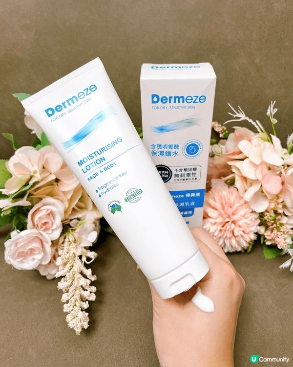 🌿轉季天氣忽冷忽熱，皮膚又乾又痕，真係好難頂😫！自從用咗「D...