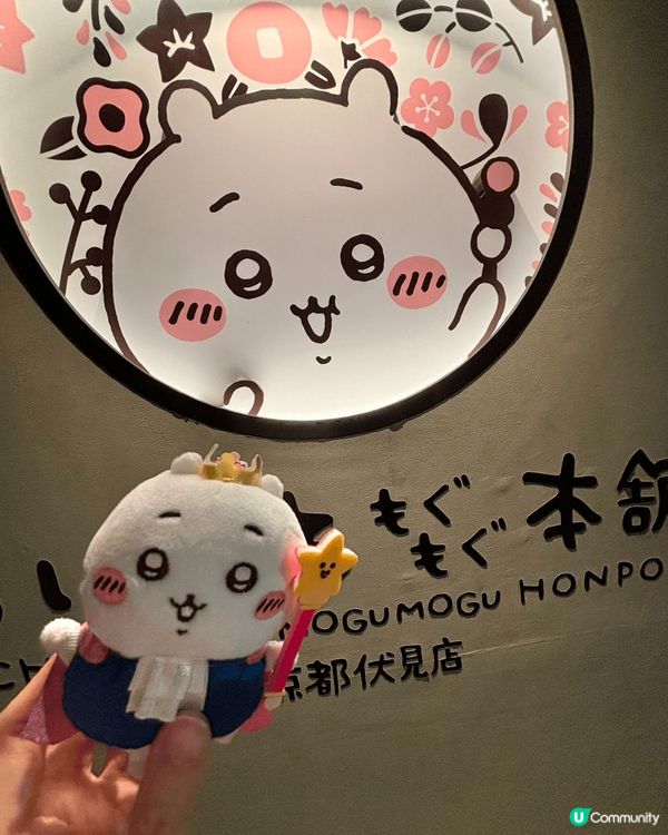 入chiikawa坑後第一次去日本專門店，那次旅程我去了京都...