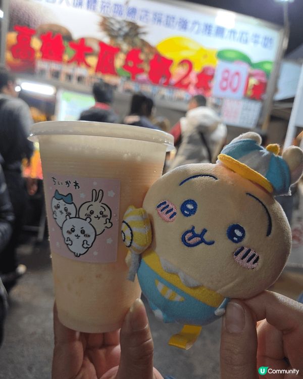 高雄冬日遊樂園🎪