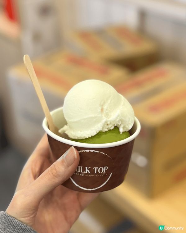 Milk Top Plus 單球/雙球雪糕都係買一送一🤩