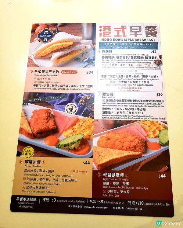  🐟🥢醒神早餐，酸菜魚打頭陣！