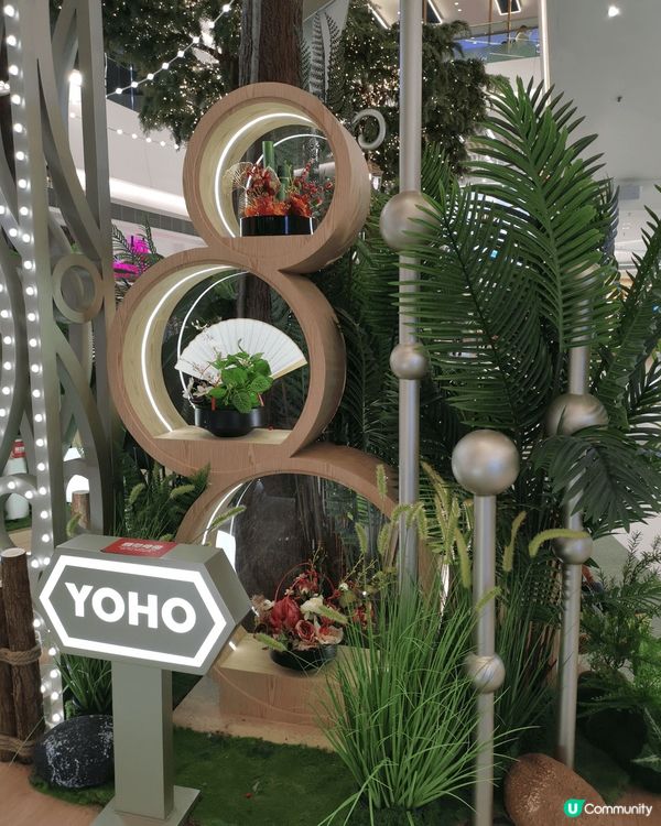 位於元朗yoho mall2嗰個植物園林，打卡超正。真係好像...